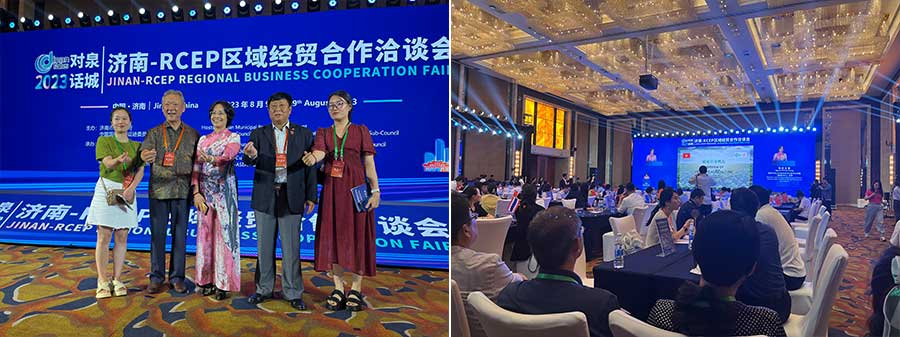 国际洽谈会.jpg
