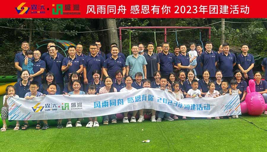 济南盛润团队.jpg