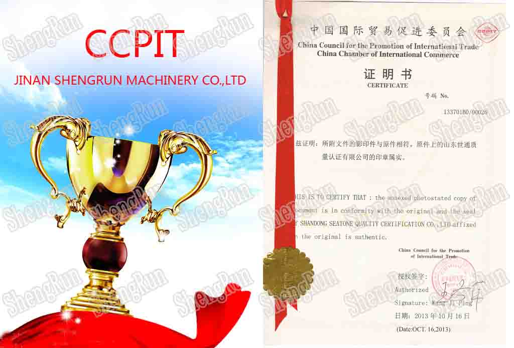 CCPIT证明书